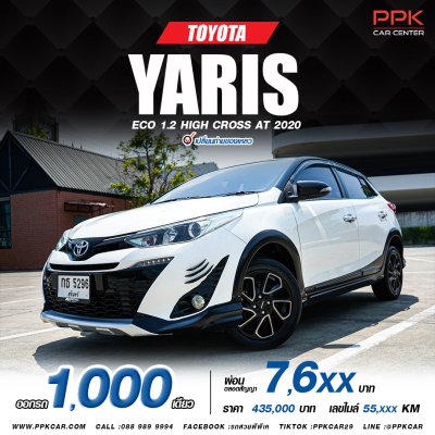 2020 Toyota YARIS 1.2 High Cross Hatchback