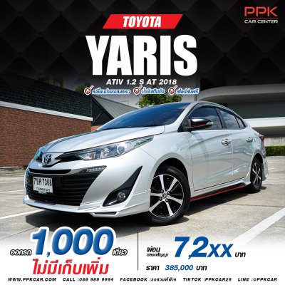2018 Toyota Yaris Ativ 1.2 S