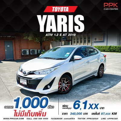 2019 TOYOTA YARIS ATIV 1.2 E