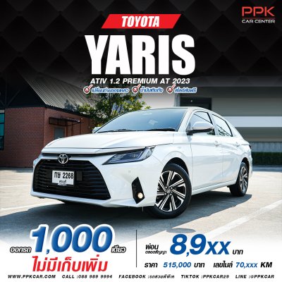 2023 Toyota Yaris Ativ 1.2 Premium Sedan