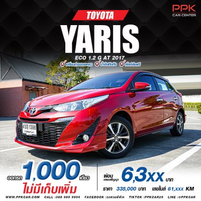 2017 Toyota YARIS 1.2 G