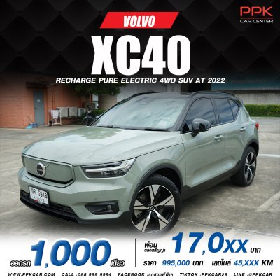 2022 Volvo XC40 Recharge Pure Electric 4WD SUV