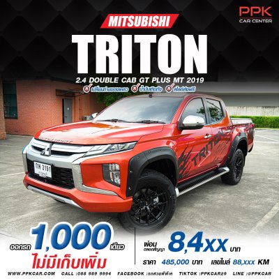 2019 Mitsubishi Triton 2.4 Double Cab GT Plus