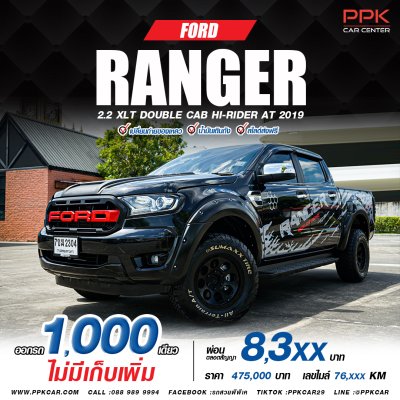 2019 Ford Ranger 2.2 Double Cab XLT Hi-Rider