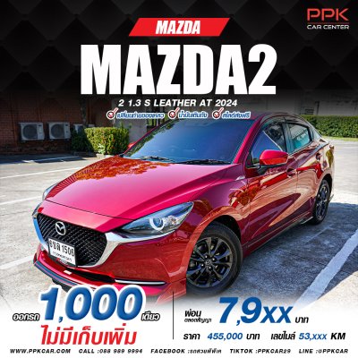 2024 Mazda 2 1.3 S