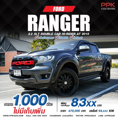 2019 Ford RANGER 2.2 Double Cab  XLT Hi-Rider