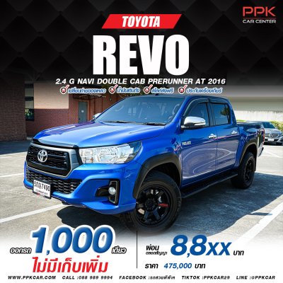 2016 Toyota Hilux Revo 2.4 G Prerunner Double Cab