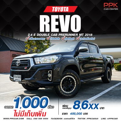 2018 Toyota Hilux Revo 2.4 Double Cab E Prerunner