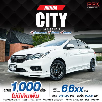 2019 Honda City 1.5 S
