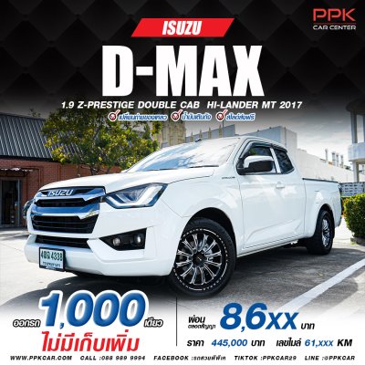 Isuzu D-Max 1.9 L DA Space Cab