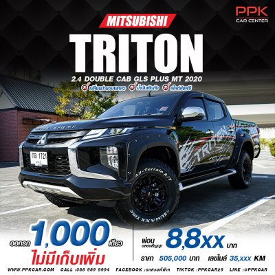 2021 Mitsubishi TRITON 2.4 Double Cab GLS Plus