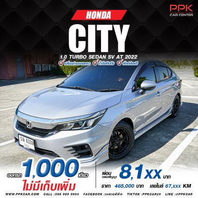 2022 Honda City 1.0 SV