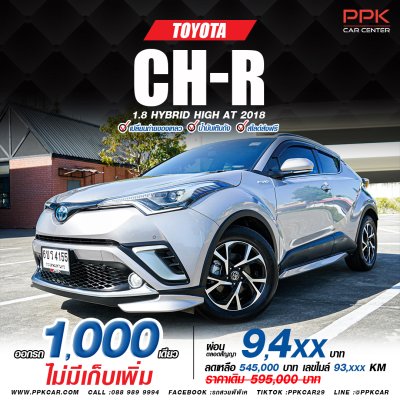 2018 Toyota C-HR 1.8 HV Hi