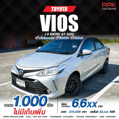2020 Toyota VIOS 1.5 Entry
