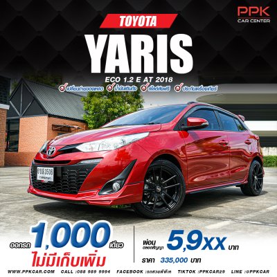 2018 Toyota Yaris 1.2 E