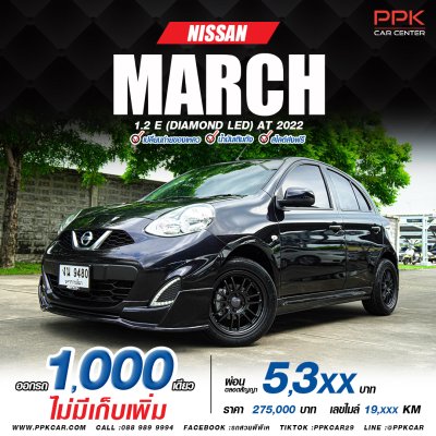 2022 Nissan March 1.2 E Hatchback