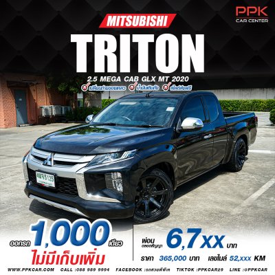 2020 Mitsubishi Triton 2.5 Mega Cab GLX