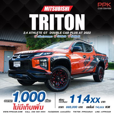 2022 Mitsubishi Triton 2.4 Athlete GT Plus Double Cab
