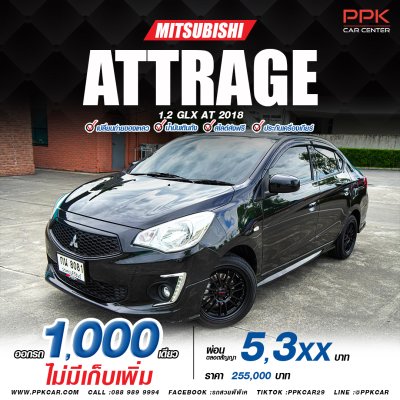 2019 Mitsubishi Attrage 1.2 GLX