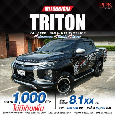 2019 Mitsubishi Triton 2.4 GLS Plus Double Cab