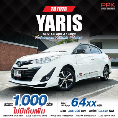 2020 Toyota Yaris Ativ 1.2 Mid