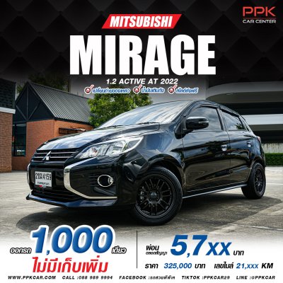2022 Mitsubishi Mirage 1.2 Active Hatchback