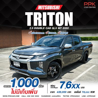 2022 Mitsubishi Triton 2.5 GLX Double Cab