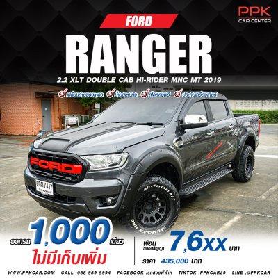 2019 Ford Ranger 2.2 XLT Double Cab