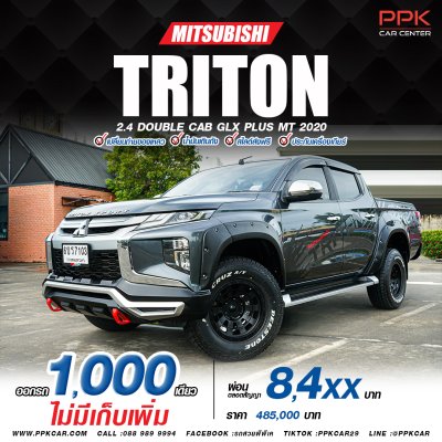 2020 Mitsubishi Troton 2.4 GLX Plus Double Cab