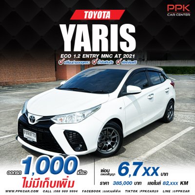 2021 Toyota Yaris 1.2 Entry Hatchback