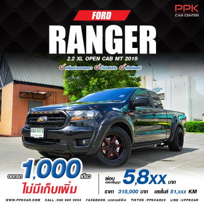 2019 Ford Ranger 2.2 XL Open Cab