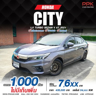 2021 Honda City 1.0 V