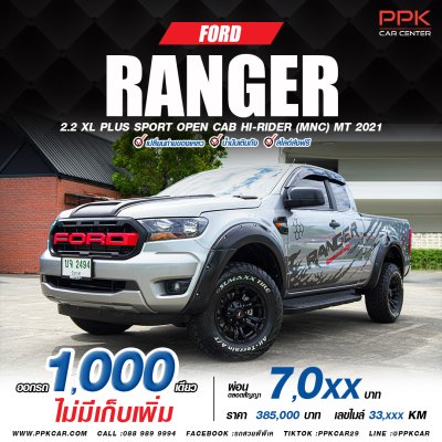 2021 Ford Ranger 2.2 XL Plus Sport Open Cab Hi-Rider