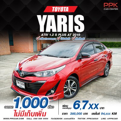 2019 Toyota Yaris Ativ 1.2 S+ 2019 Toyota Yaris Ativ 1.2 S+