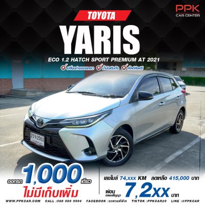 2021 Toyota Yaris 1.2 Sport Premium