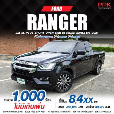 2021 Isuzu D-Max 1.9 L DA Space Cab