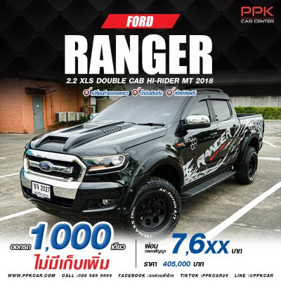 2018 Ford Ranger 2.2 Double Cab XLS Hi-Rider