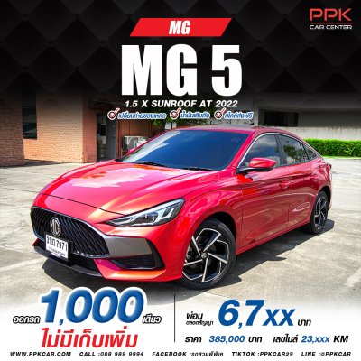 2022 MG5 1.5 X
