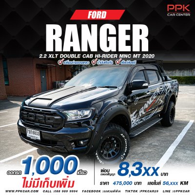 2020 Ford Ranger 2.2 XLT Double Cab Hi-Rider