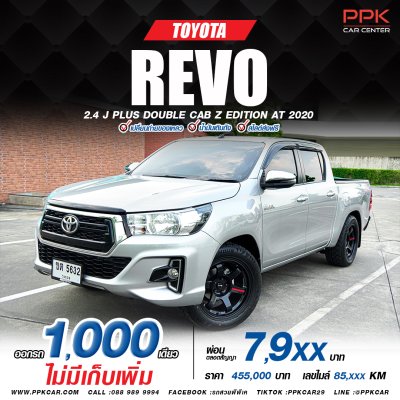 2020 Toyota Hilux Revo 2.4 Double Cab Z Edition J Plus