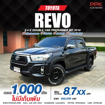 2016 Toyota Hilux Revo 2.4 E Prerunner Double Cab