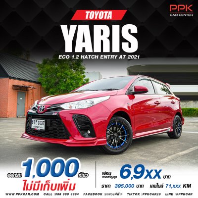 2021 Toyota Yaris 1.2 Entry