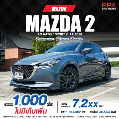 2023 Mazda 2 1.3 C Sports
