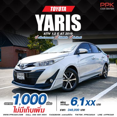 2019 Toyota Yaris Ativ 1.2 E