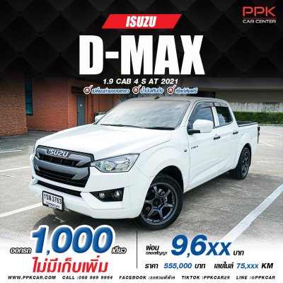2021 Isuzu D-Max 1.9 S Cab-4