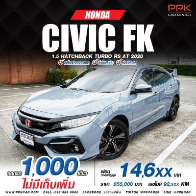 2020 Honda Civic FK 1.5 Turbo RS Hatchback