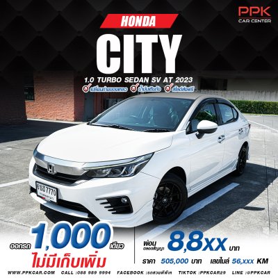 2023 Honda City 1.0 SV