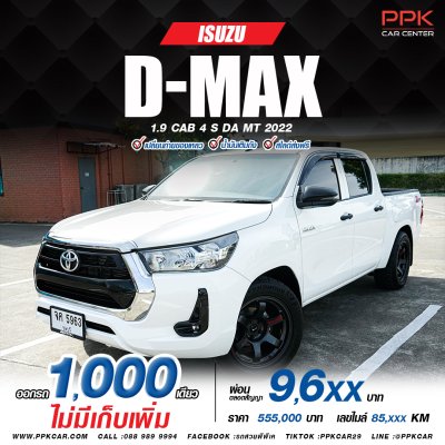 2021 Toyota Hilux Revo 2.4 Double Cab Z Edition Entry