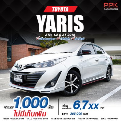 2018 Toyota Yaris Ativ 1.2 S