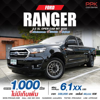2020 Ford Ranger 2.2 XL Open Cab